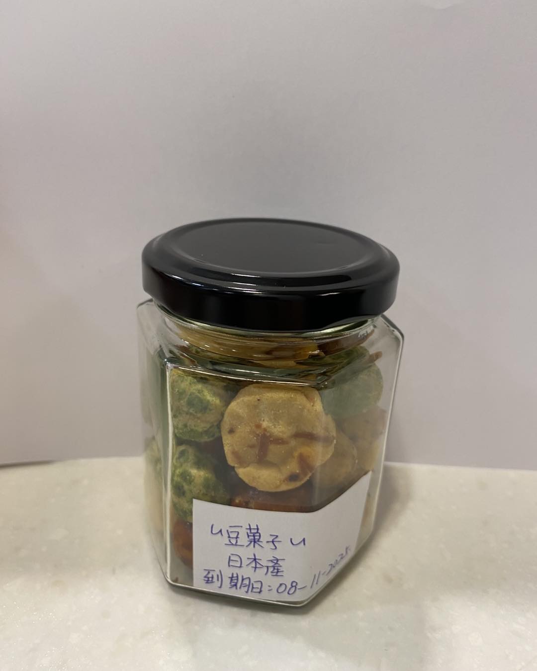 豆菓子・珍味の南風堂 100g